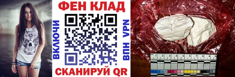 Амфетамин Розовый Купить где Томск
