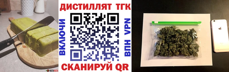 Cannafood марихуана  Купить  Томск 