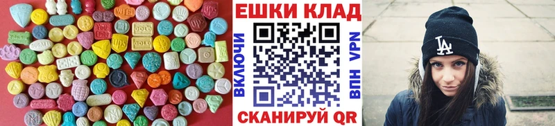 Ecstasy Дубай  Купить где  Томск 