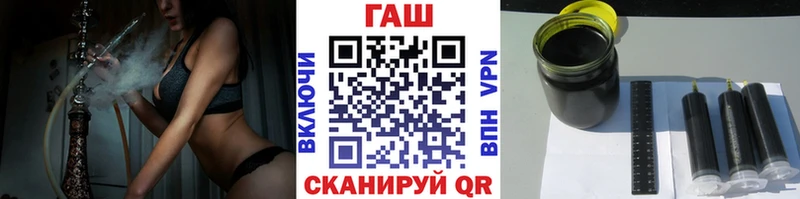Гашиш VHQ  Купить  Томск 