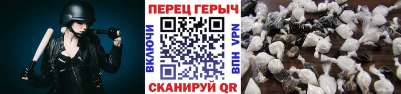 ГЕРОИН герыч  Купить  Томск 