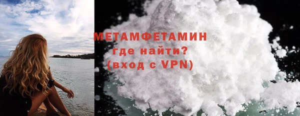 кристаллы Заводоуковск