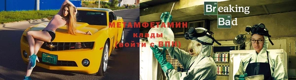 стаф Елабуга