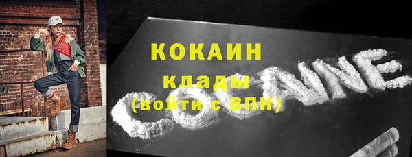 стаф Елабуга