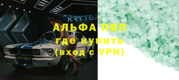 стаф Елабуга