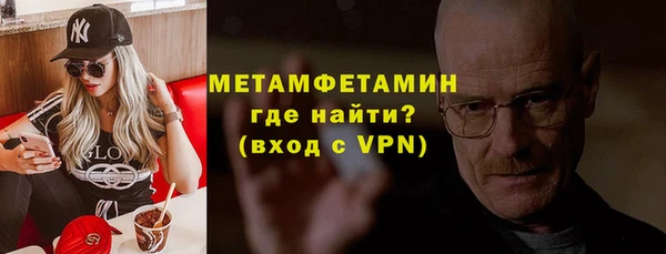 кристаллы Заводоуковск