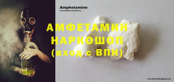 стаф Елабуга