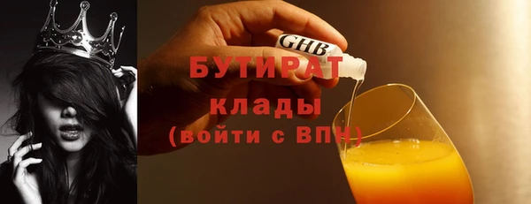 дмт Заволжск