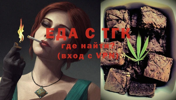 стаф Елабуга