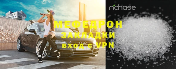дмт Заволжск
