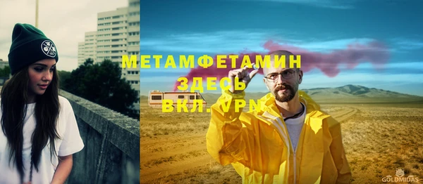 дмт Заволжск