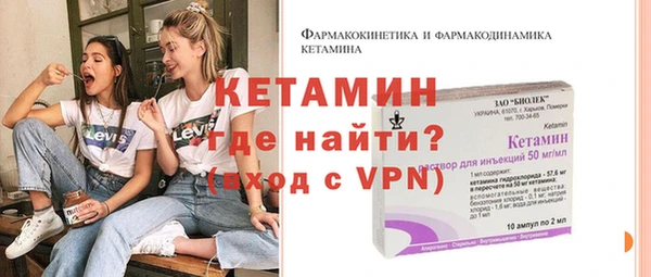молекула духа Заволжье