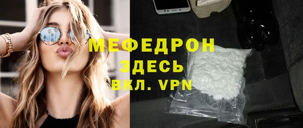 прущие грибы Елизово