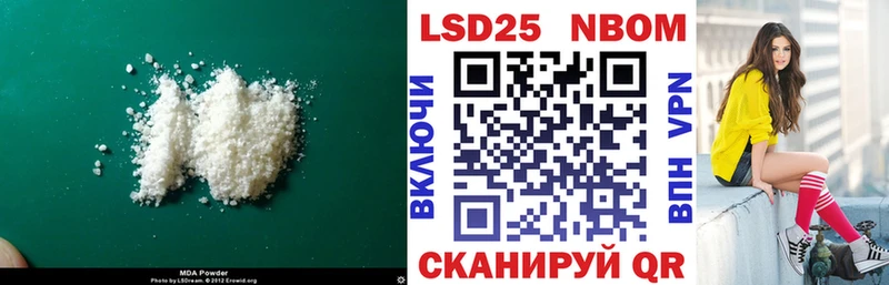 ЛСД экстази кислота  Купить закладки  Томск 