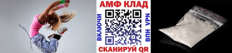 Купить закладки  Томск  МЕТАМФЕТАМИН Methamphetamine 